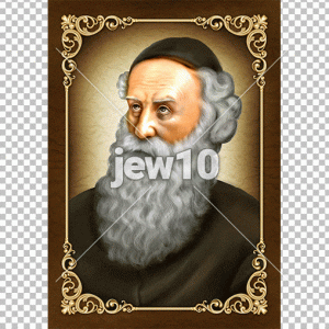 מרן בעל התניא זי"ע