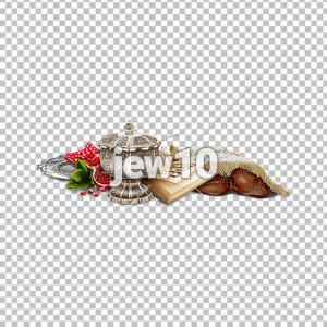 ראש השנה