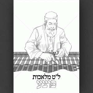 פוצע