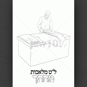 מחתך