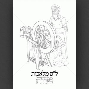 טווה