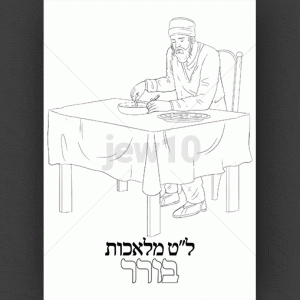 בורר