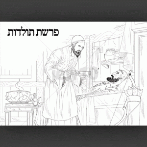 נזיד העדשים