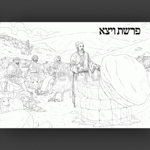 פרשת ויצא