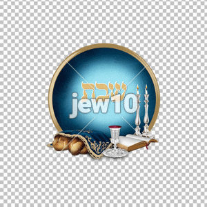 שבת