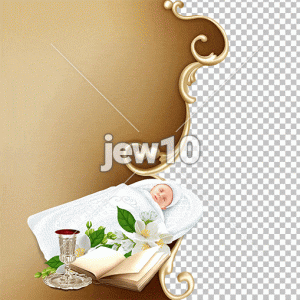 מילה