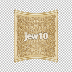 קיר מעוגל מעוטר