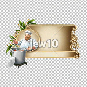 טבח