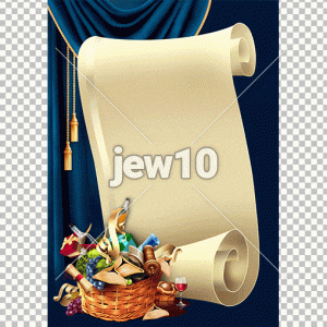 רקע ברכה פורים