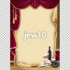 רקע ברכה פורים