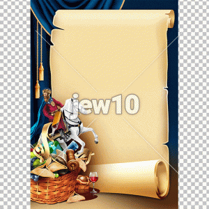 רקע ברכה פורים