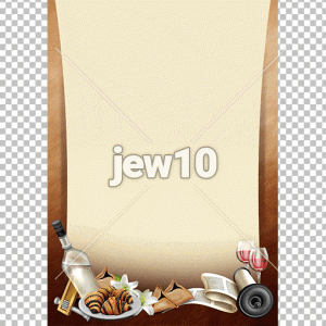 רקע ברכה פורים