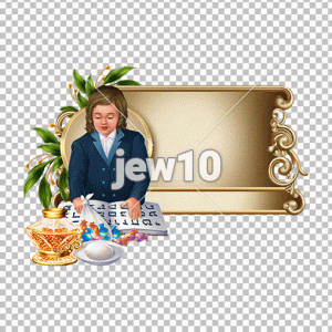 הכנסה לחיידר