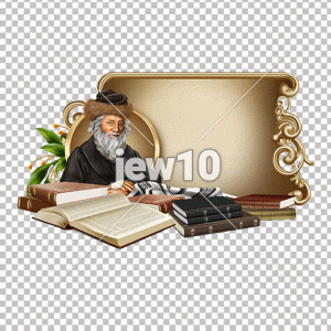 מרן החתם סופר זי"ע