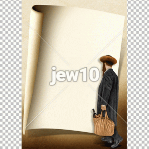רקע ברכה פורים
