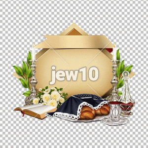 שבת