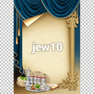 רקע ברכה פסח