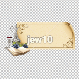 קידוש