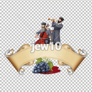 באנר כלייזמר