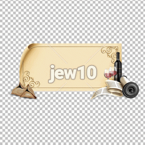 מגילה ומשתה