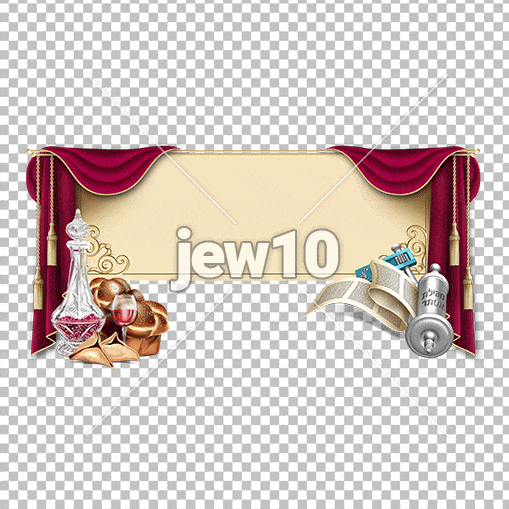 מגילה ומשתה