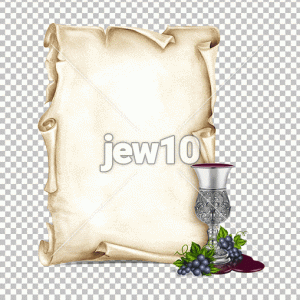 גביע וקלף