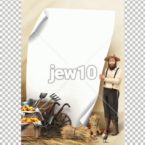 רקע שמיטה