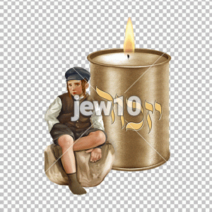 יזכור