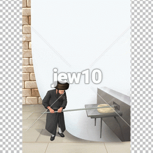 רקע אפיית מצות