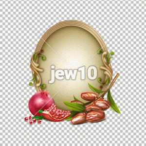 ראש השנה