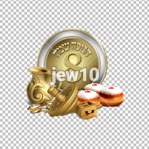חנוכה
