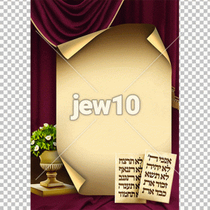 רקע לוחות הברית
