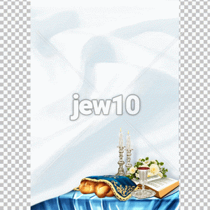 דף רקע שבת