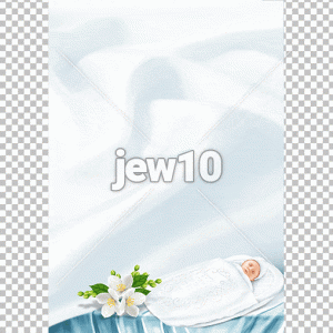 רקע ברית