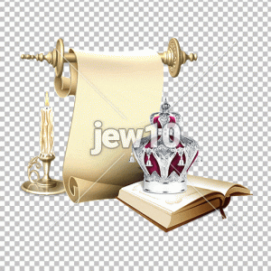 ראש השנה