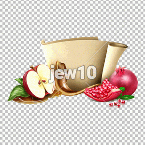 מגילת קלף ראש השנה