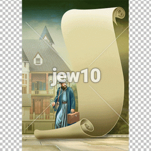 רקע יהודי נודד