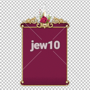מסגרת חופה
