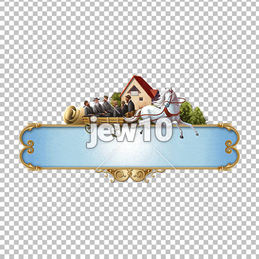 מסגרת נסיעה