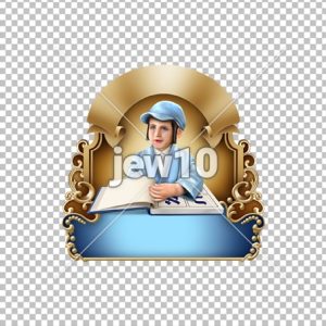 סמל א ב