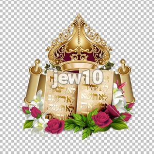 שני לוחות הברית