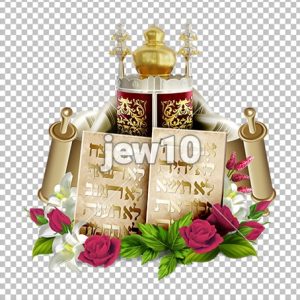 שני לוחות הברית