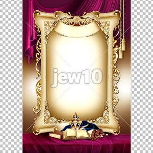 דף ברכה שמחת תורה