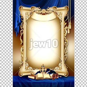 דף רקע שמחת תורה