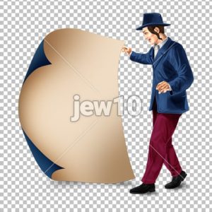 בחור ואיגרת פורים