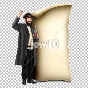 דף ברכה פורים