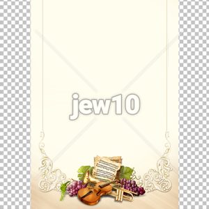 דף ברכה