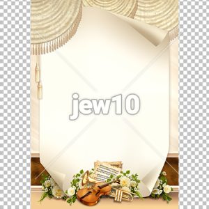 דף ברכה