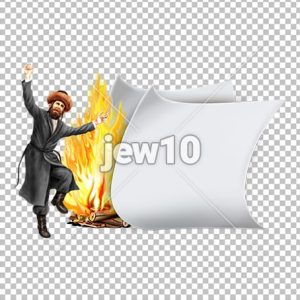 דפים בוערים
