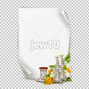 שבת